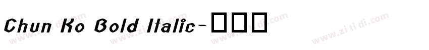Chun Ko Bold Italic字体转换